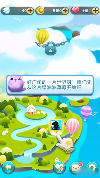天天爱消除官方