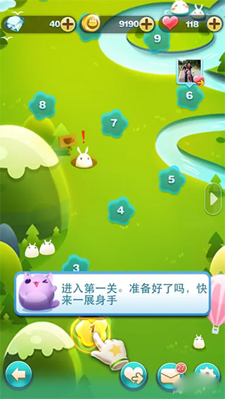 天天爱消除官方