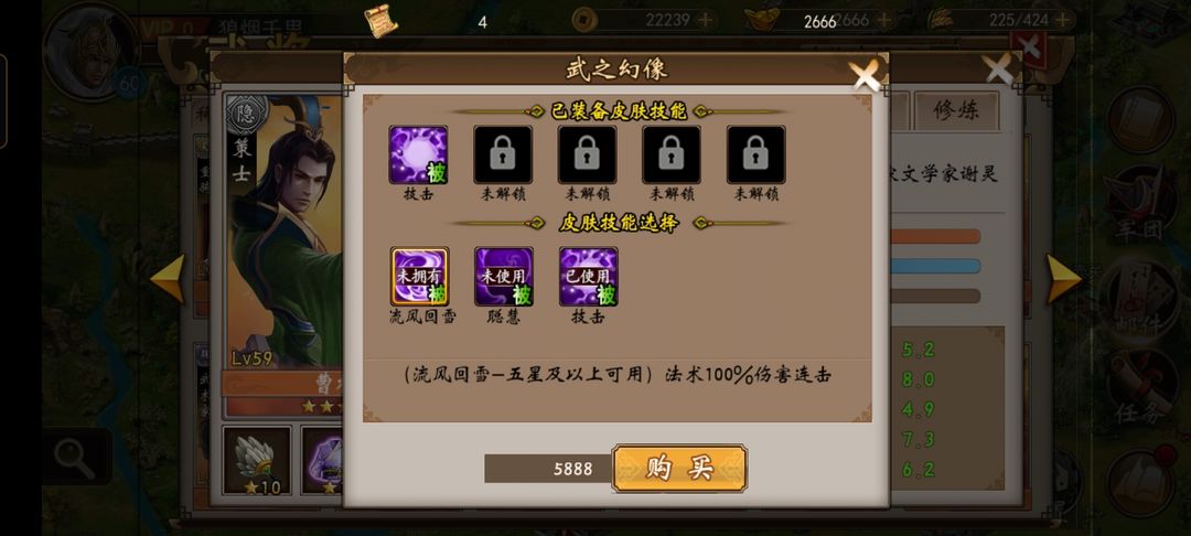 战棋三国官方手游