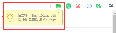 360安全浏览器电脑版