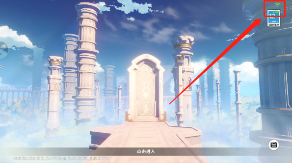 米哈游云原神手机版