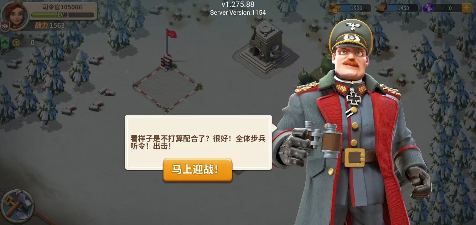 我的战争游戏手机版