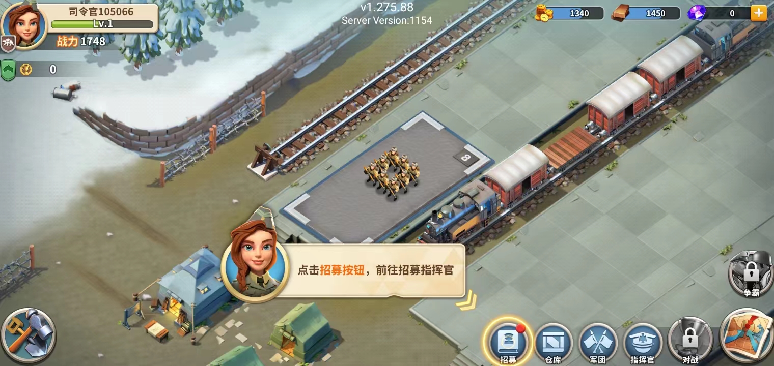 我的战争游戏手机版