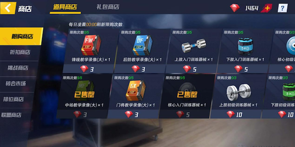 最佳11人官方版