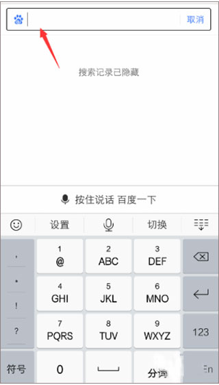 度娘官方网APP(百度app)