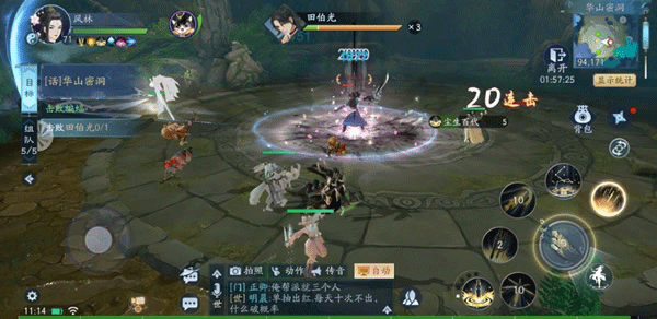 新笑傲江湖官方手游