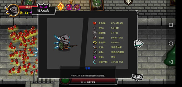 失落城堡手游正版