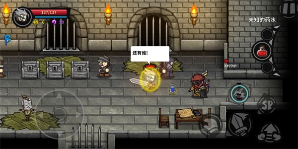 失落城堡手游正版