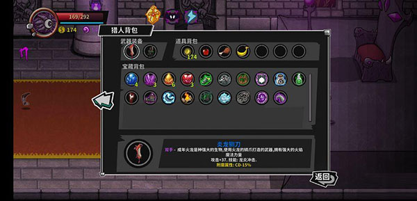失落城堡手游正版