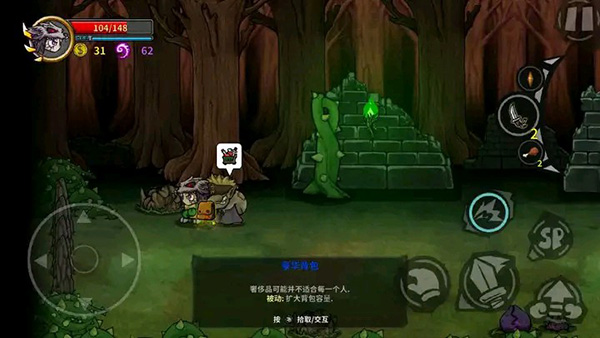 失落城堡手游正版