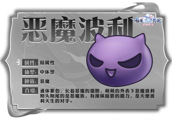 仙境传说爱如初见手游官方版