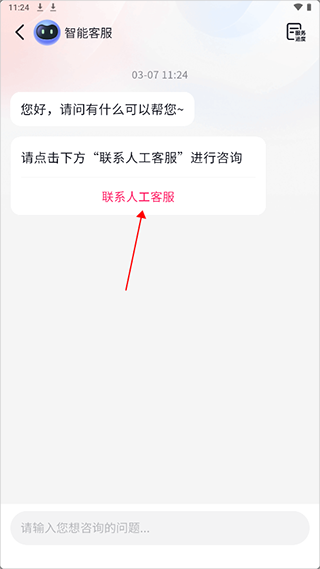 抖音商城app官方正版