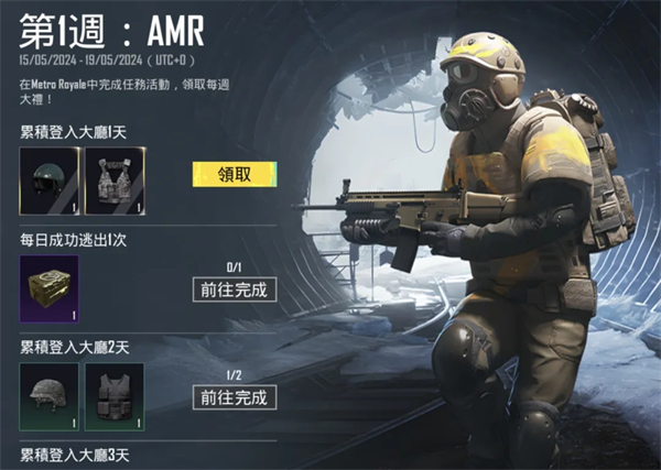 com.tencent.ig最新版本