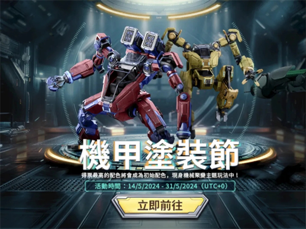 com.tencent.ig最新版本