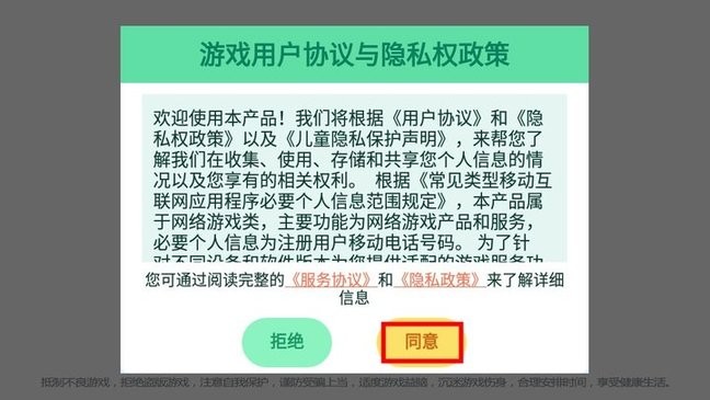 两副牌斗地主手机游戏