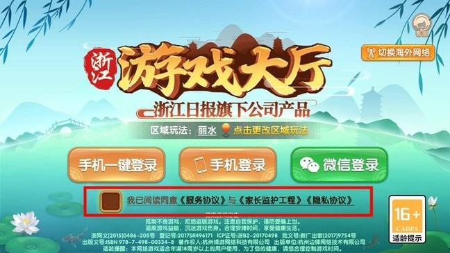 两副牌斗地主手机游戏
