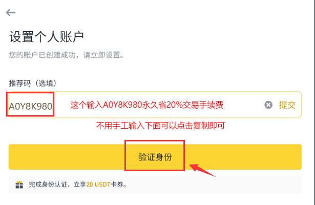 币an交易所app