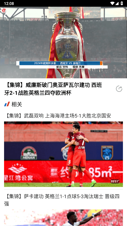 中央五台cctv5在线直播手机版
