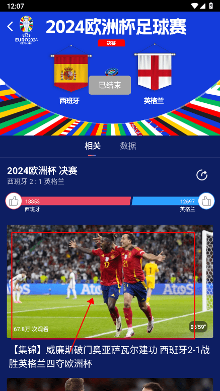 中央五台cctv5在线直播手机版