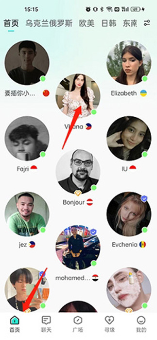 worldtalk软件