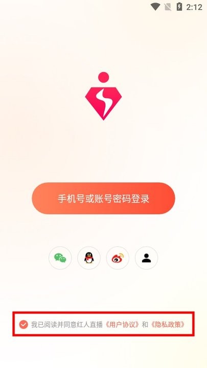 红人直播app