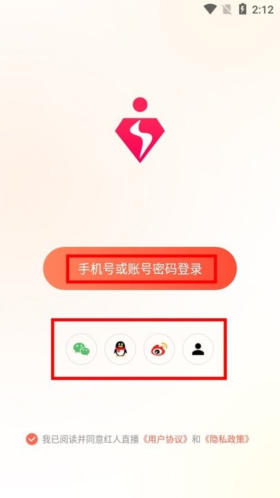 红人直播app