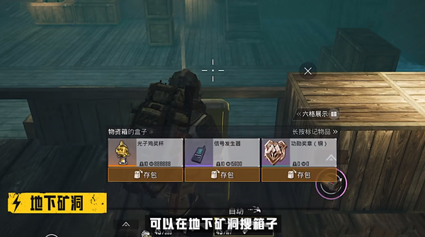 和平精英地铁逃生手机版