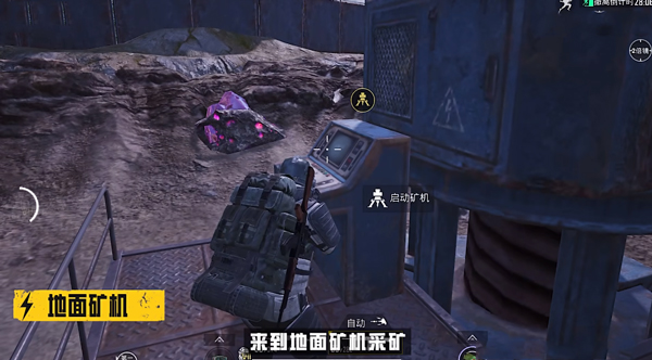 和平精英地铁逃生手机版