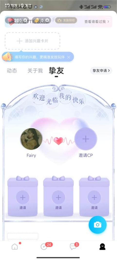 tt语音账号交易平台