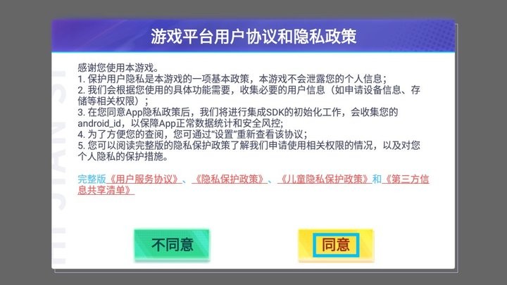 四川麻将免费