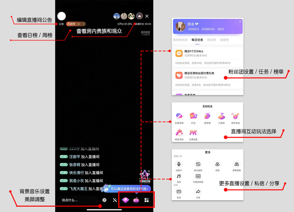 比心直播平台