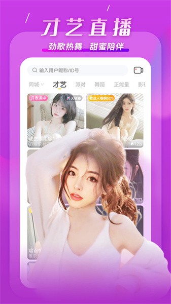kk直播平台