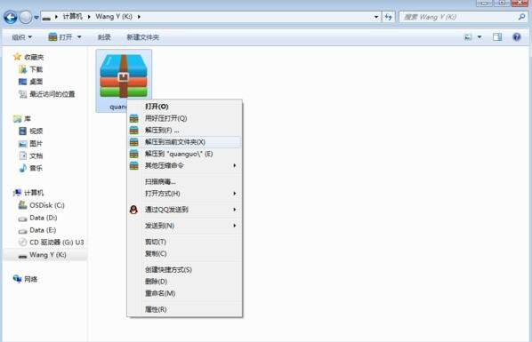 2025高德车机导航最新版