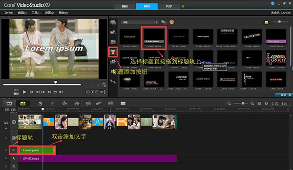 会声会影2025简体中文版