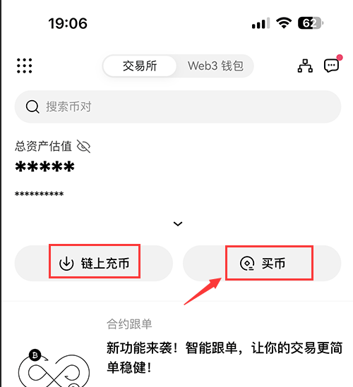 u币交易所平台(okex)