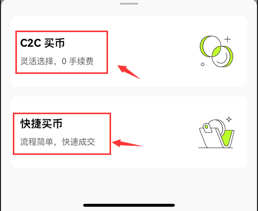 u币交易所平台(okex)