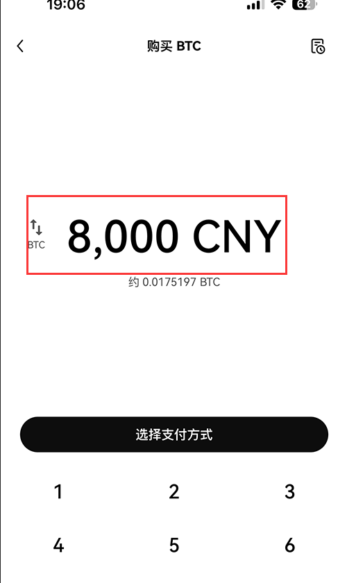 u币交易所平台(okex)