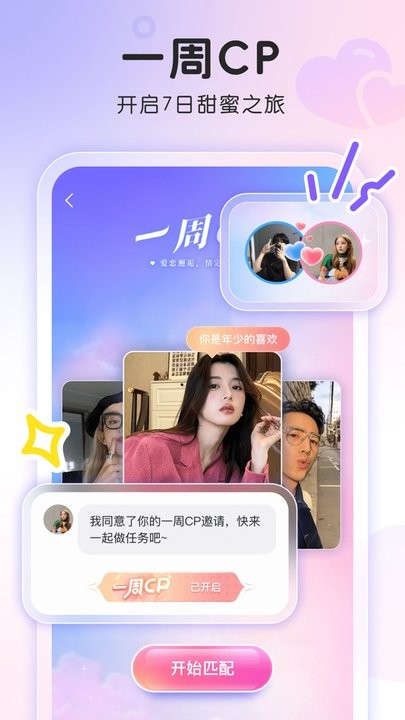 窝窝app正版