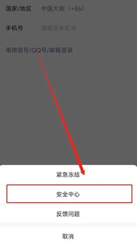 微信手机版免费
