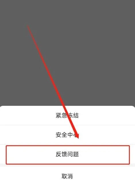微信手机版免费
