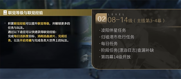 呜朝手游