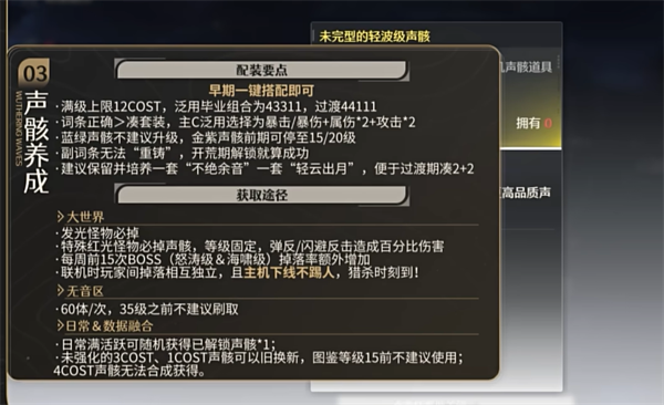 呜朝手游