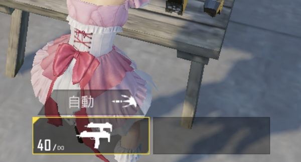 和平精英国际服pubg