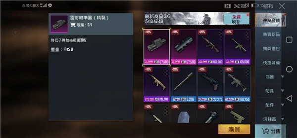 和平精英国际服pubg