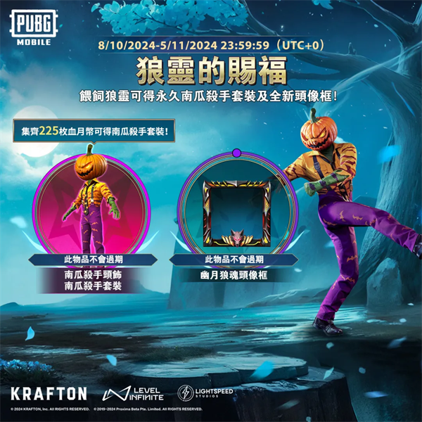 pubg国际服地铁逃生