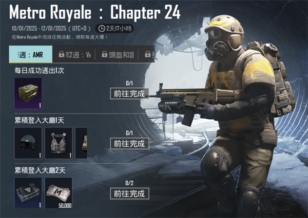 2025pubg mobile国际服官方正版