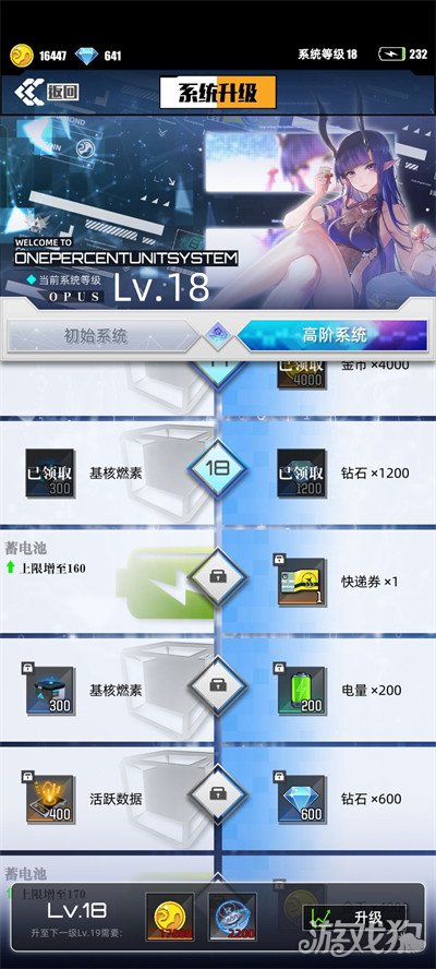 快速提升等级的秘诀百里挑一的刷级技巧全分享