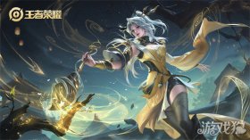 王者荣耀婉儿飞天技巧，三个基础连招轻松上手