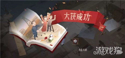 第九所火箭速度8500米达成攻略