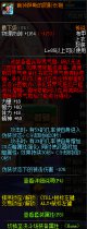 地下城与勇士各类暗强散件大集合，总有一款适合你